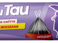 frau tau ft.71.8 saci menajeri cu legaturi (35 l) 15 buc. 507902