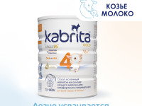 lapte praf kabrita gold 4 (18 luni+) 800 gr.