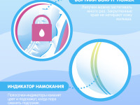 joonies premium soft Подгузники nb (0-5 кг) 72 шт.