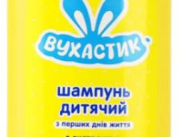 Вухастик sampon pentru copii cu musetel (200 ml.)