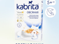 kabrita terci de fulgi de ovăz cu lapte de capră (5 m +) 180 gr.