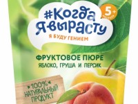 "Когда Я Вырасту" Пюре Яблоко-персик-груша (5 м+) 220 гр. 
