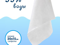 joonies Șervețele umede cu vitamina e (96 buc.)