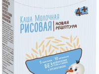 Беллакт Каша рисовая молочная с пребиотиком (4 м.+) 200 гр.