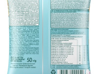 ФрутоНяня biscuiti multicereale (6 luni+) 50 gr.
