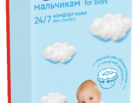 huggies chilotei boy 4 (9-14 kg.) 52 buc.