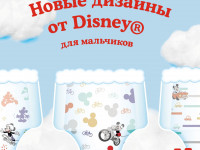 huggies Трусики boy 4 (9-14 кг.) 52 шт.