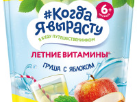 "Когда я вырасту" ceai pentru copii granulat pere -mere- melissa (6 m +)