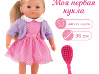 dolls world 60374 Кукла "Элизабет" (36 см.)