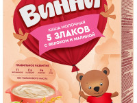 Винни terci cu lapte  5 cereale cu mere si zmeura (6m +) 200 gr.