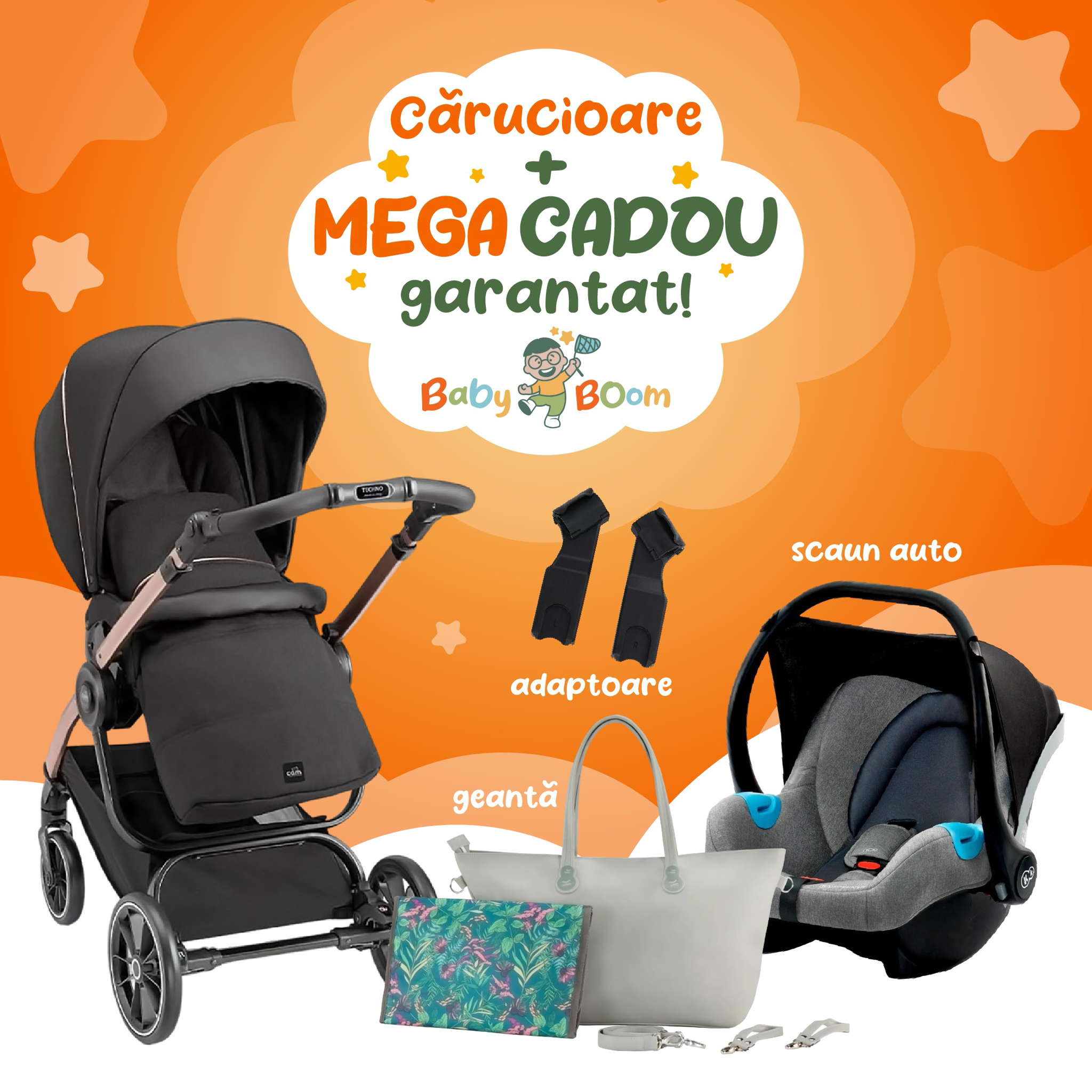 Акция «Мега подарок» в Baby Boom!