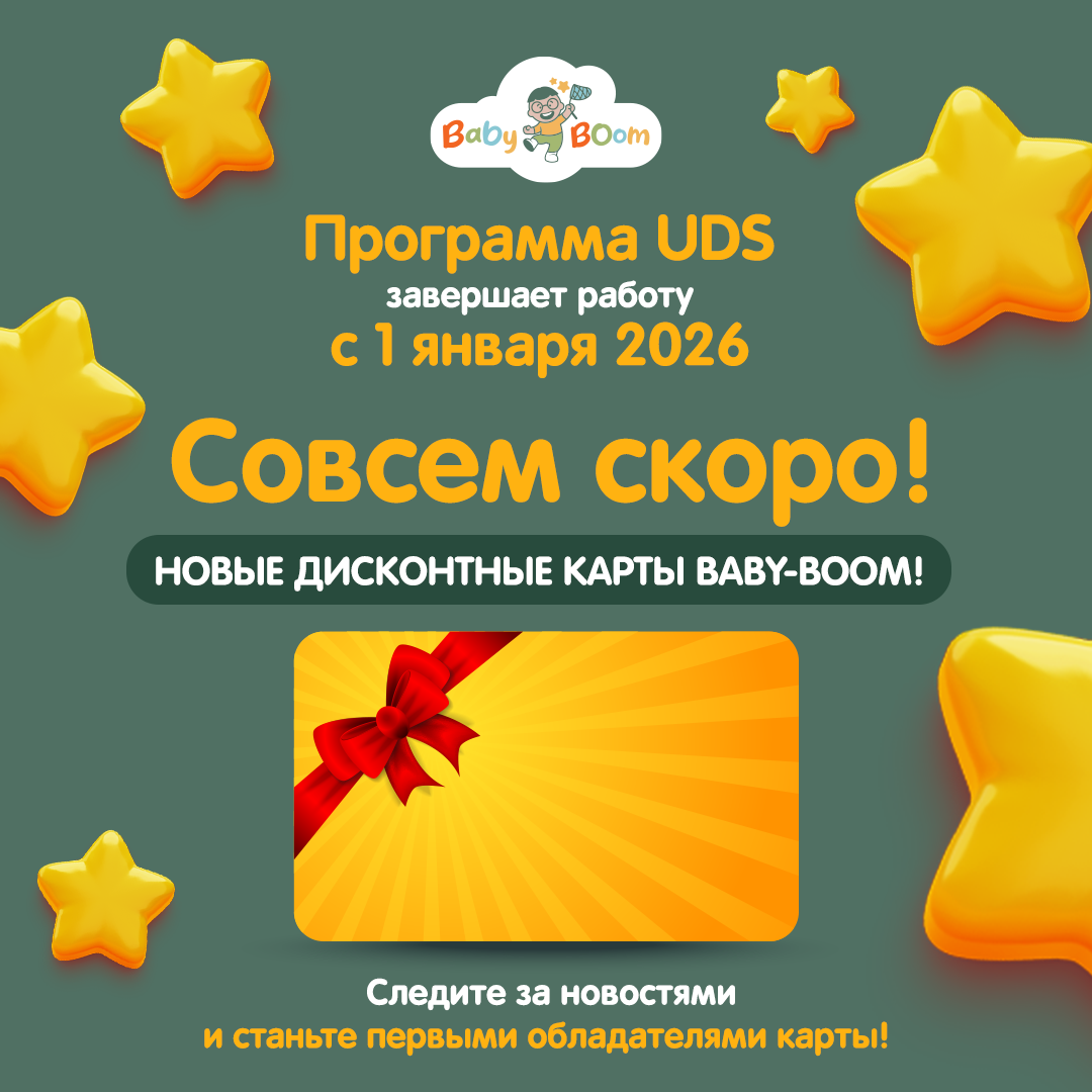 Важная новость!