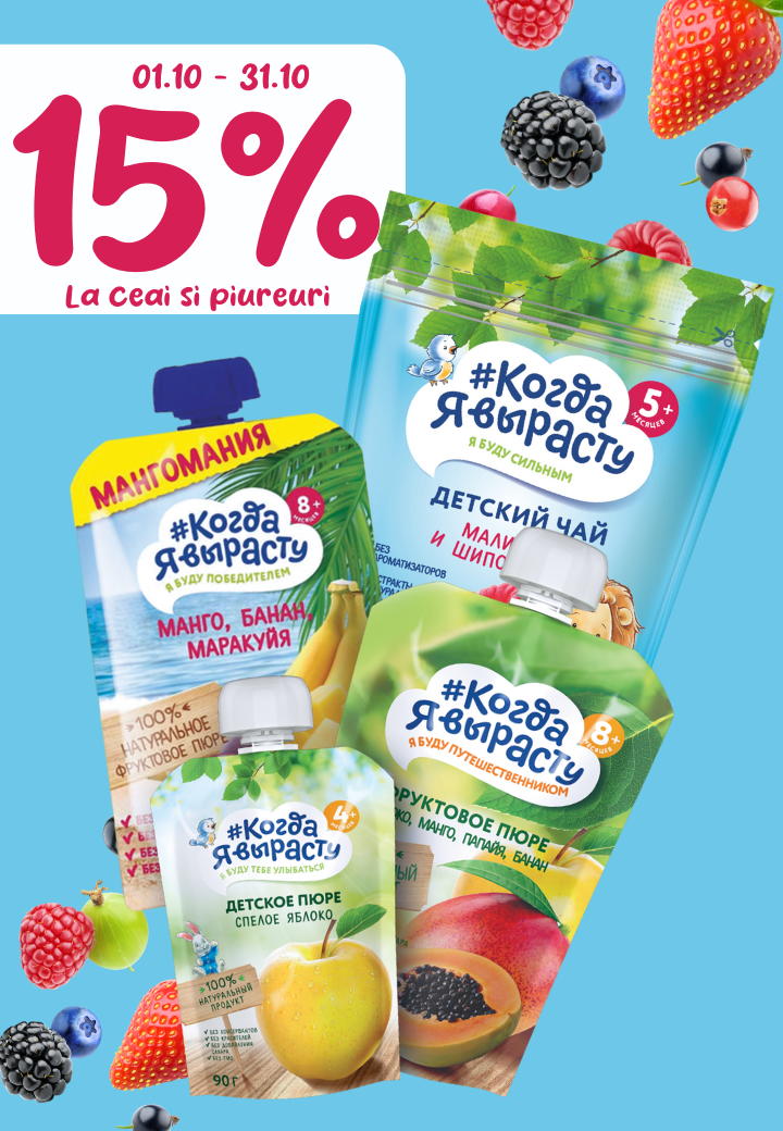 promo-kyav-3110