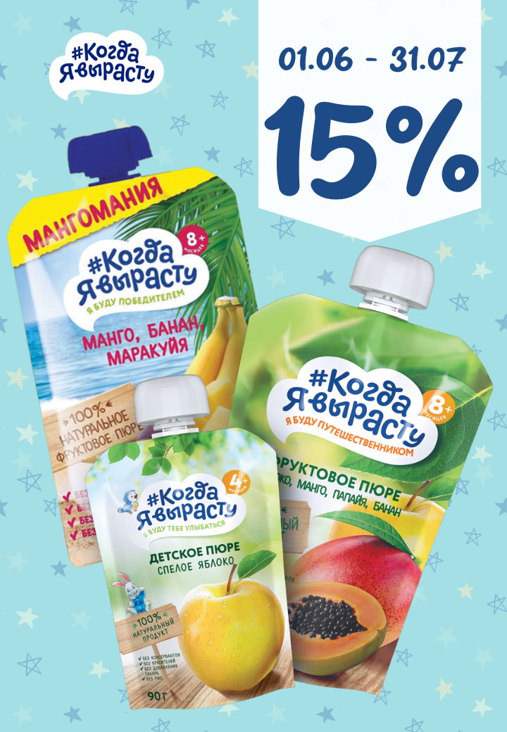 promo-kyav-15-3107