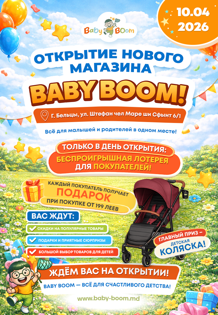 otkrytie-novogo-magazina-baby-boom