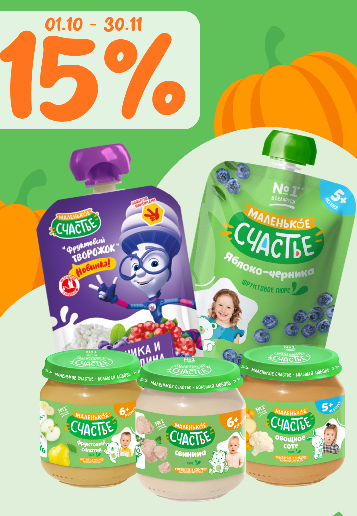 promo-malenkoe-schaste-3011