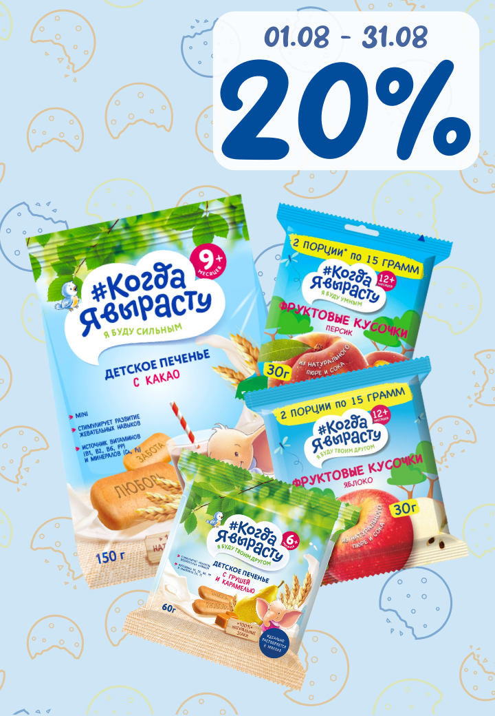 promo-kyav-3108