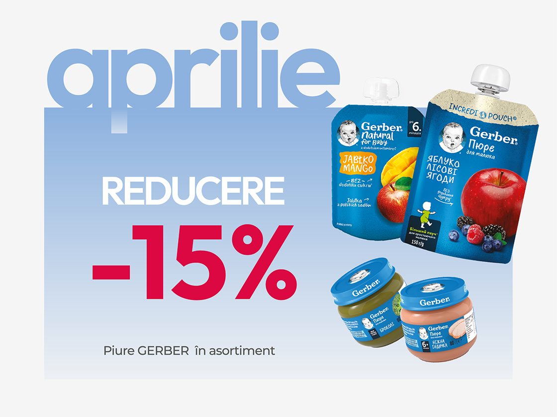 aktsiya-pyure-gerber