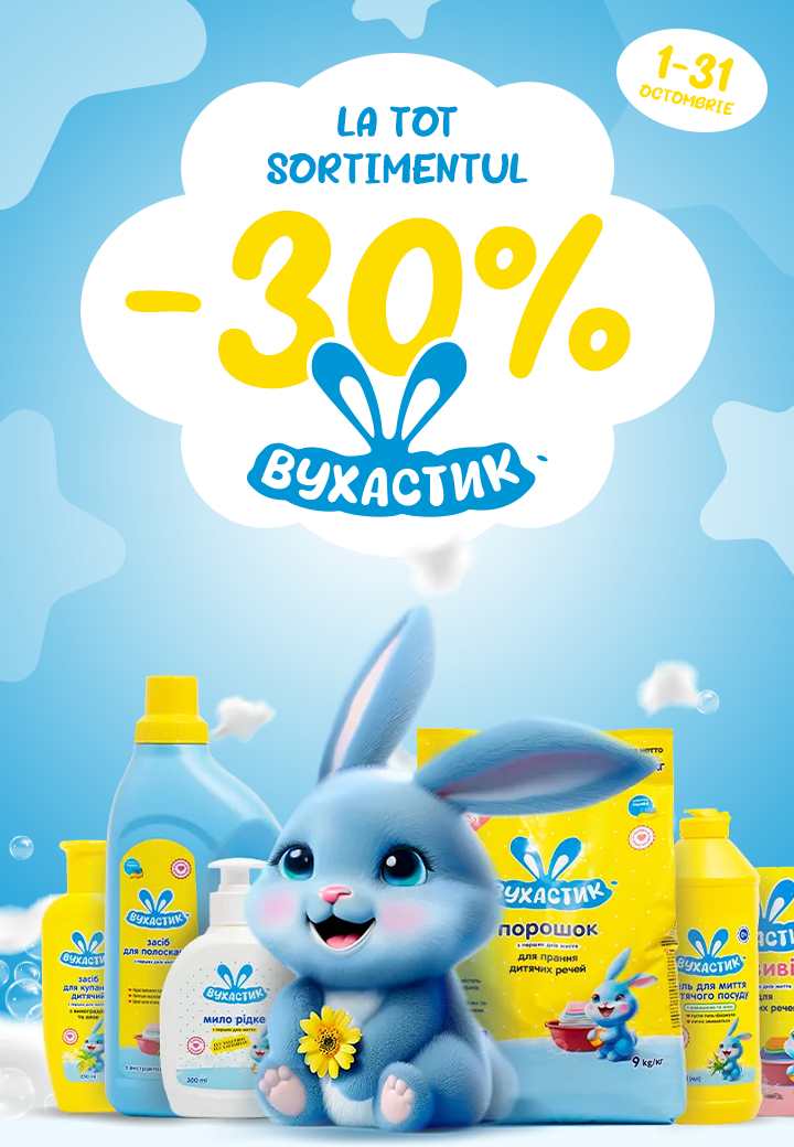 promo-vukhastik-3110