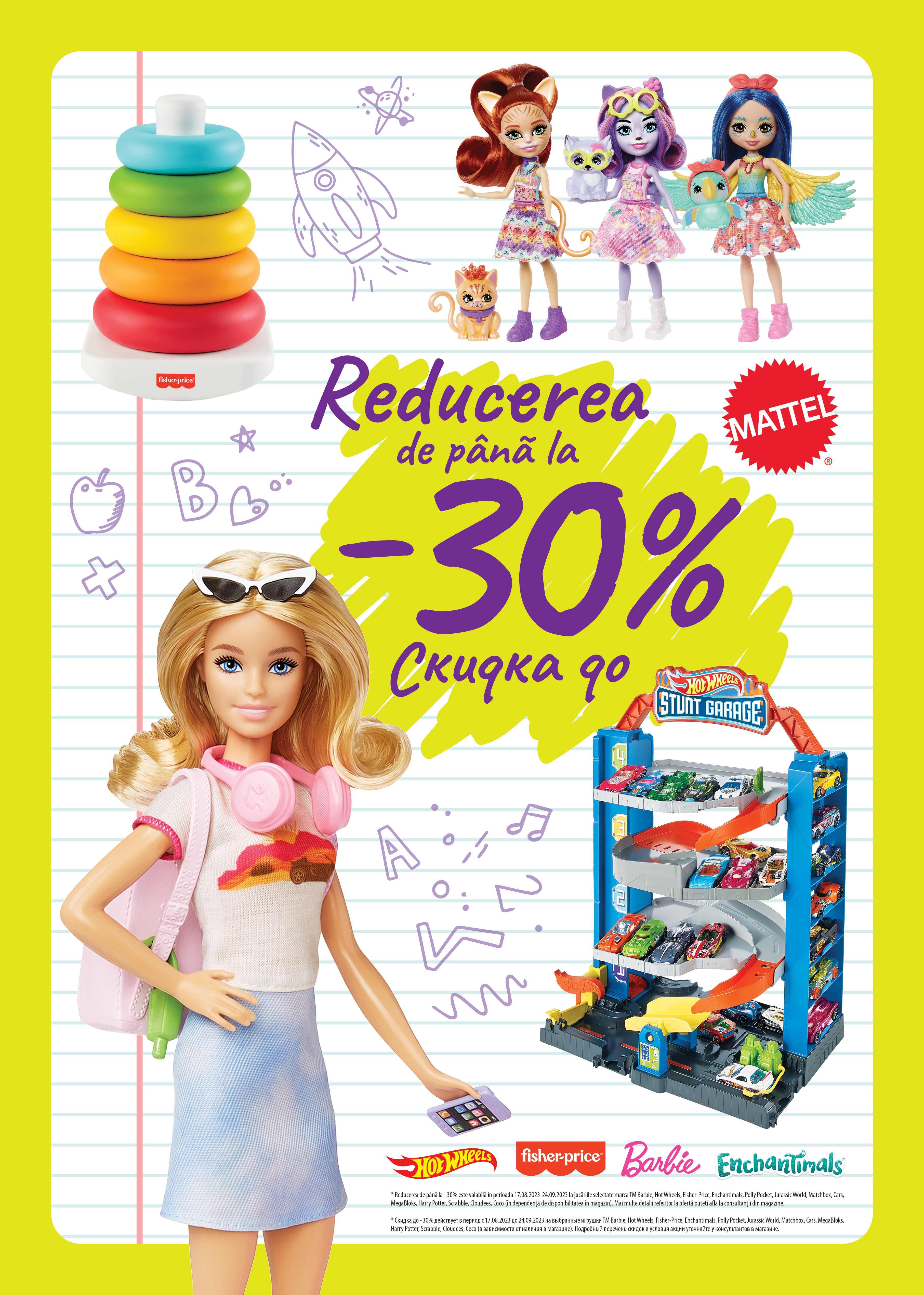 aktsiya-mattel-do-30-2402023