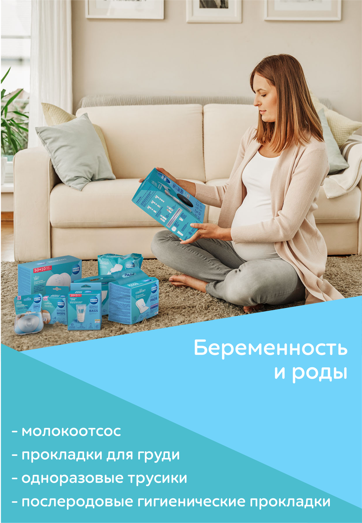 beremennost-i-rody
