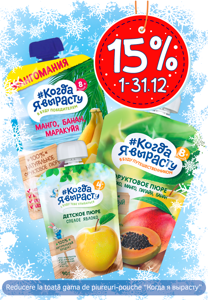 promo-kyav-15-3112