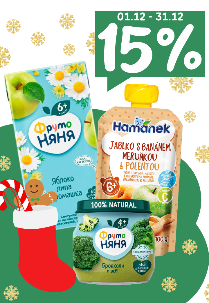 promo-fn-hamanek-3112