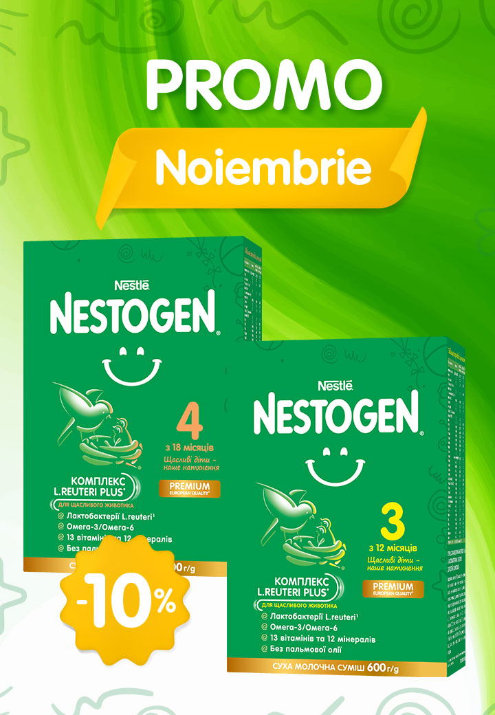 aktsiya-nestogen-10-3011