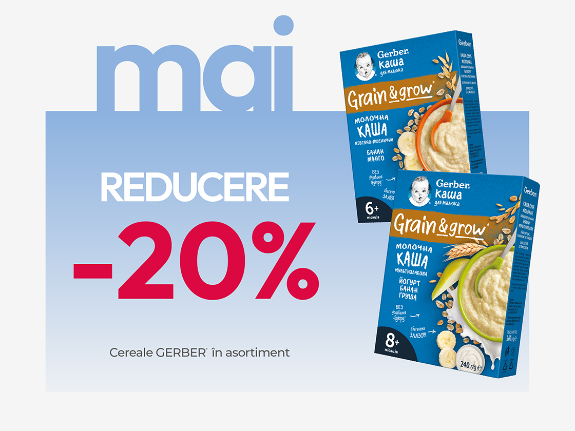 promo-cereale-gerber-3005