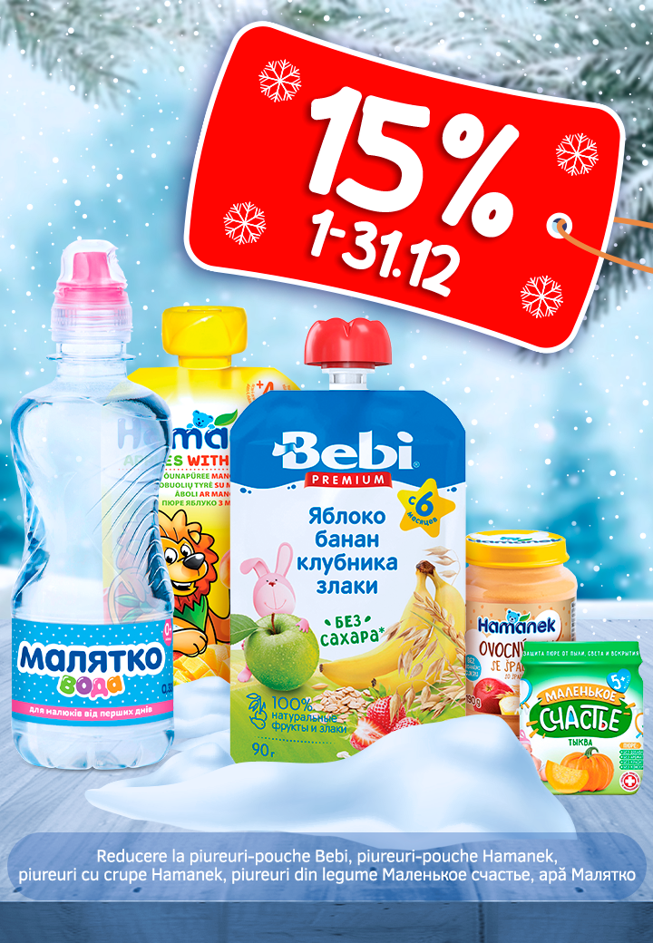 promo-pitanie-15-3112