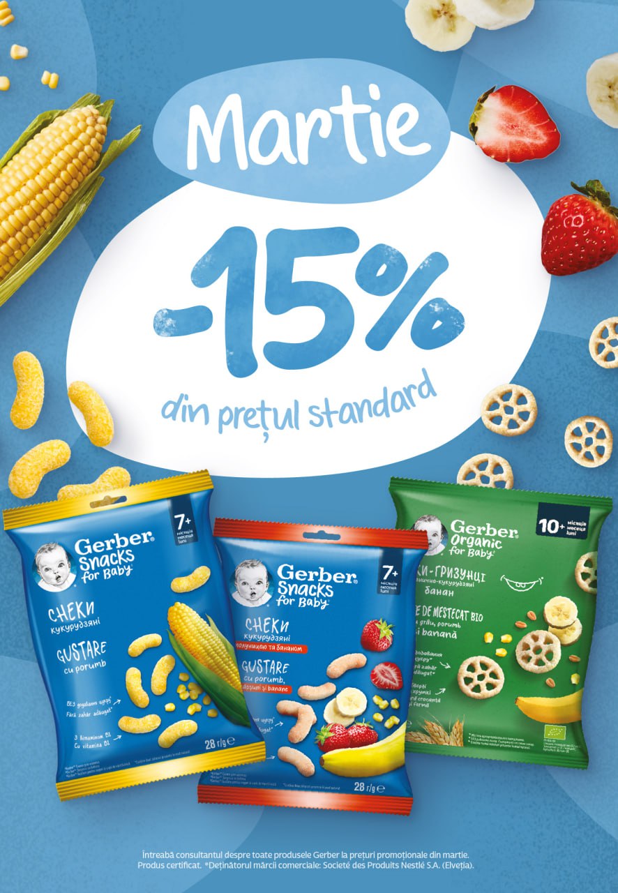 promo-snacuri-gerber-3103