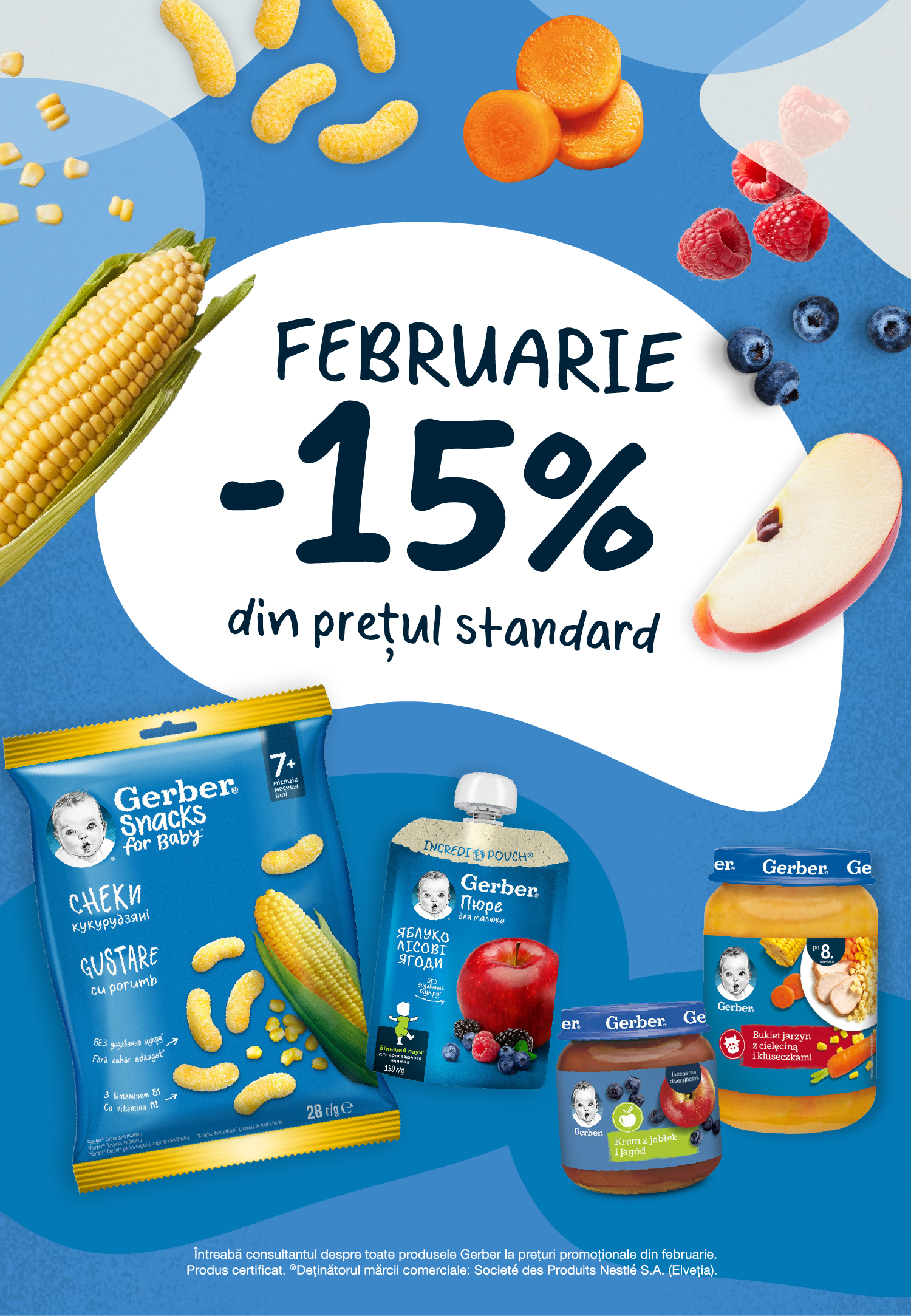 aktsiya-pyure-gerber-2802