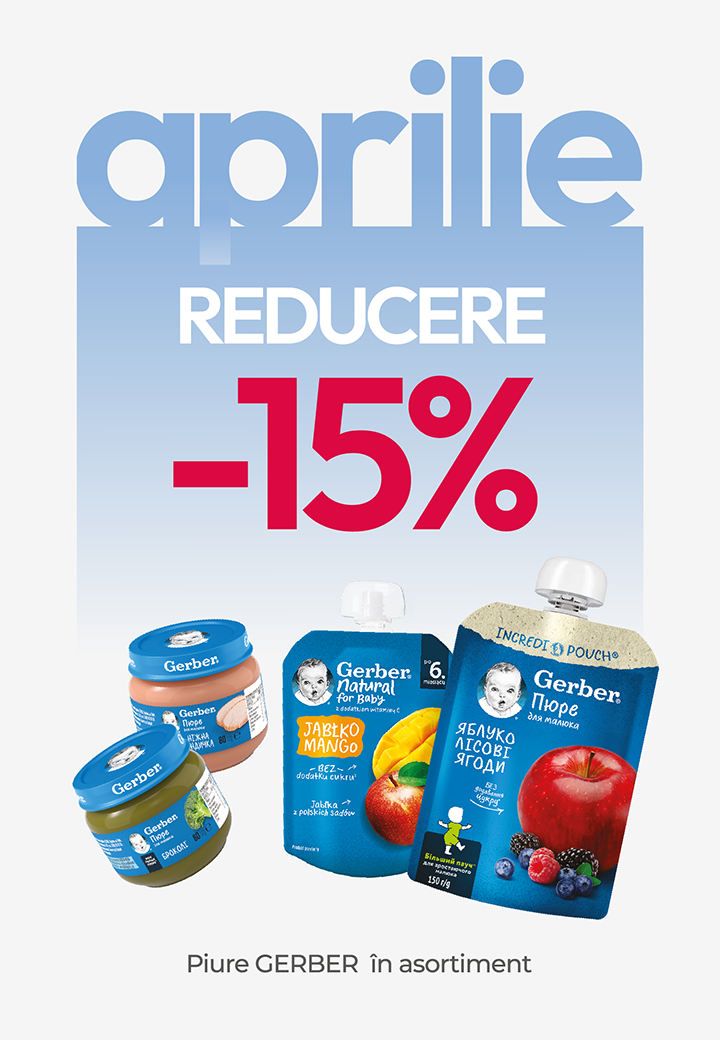 aktsiya-pyure-gerber