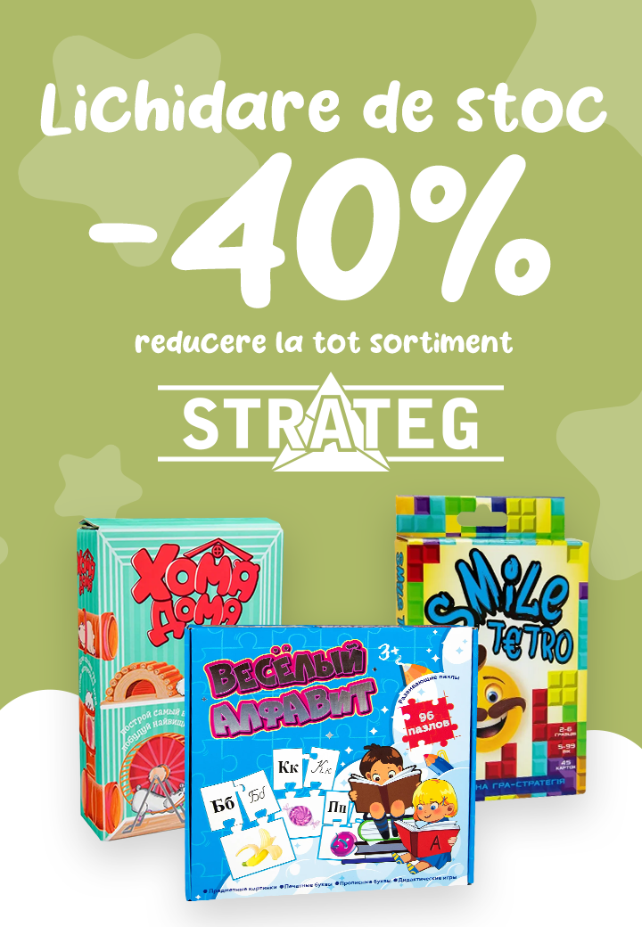 aktsiya-strateg-leo-40