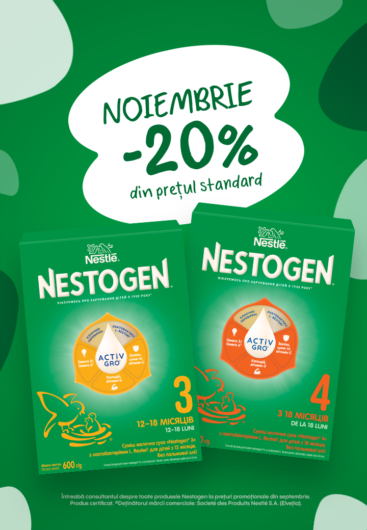 aktsiya-nestogen34-20