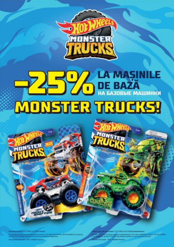 promo-monster-trucks-1512