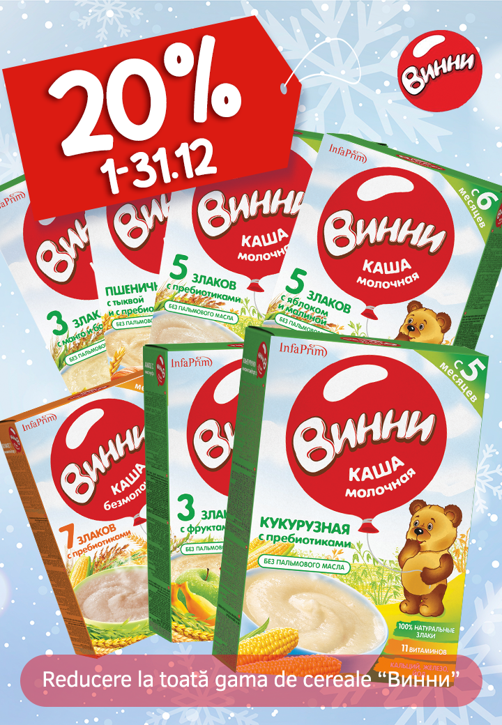 promo-vinni-20-3112