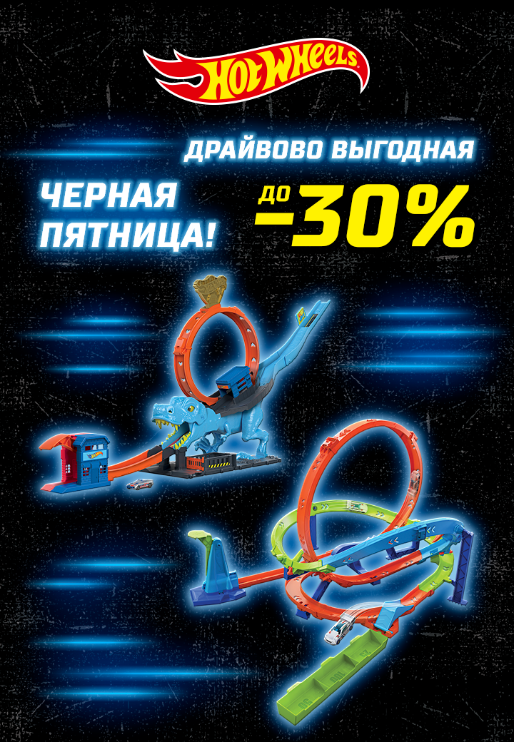 chernaya-pyatnitsa-mattel-0212