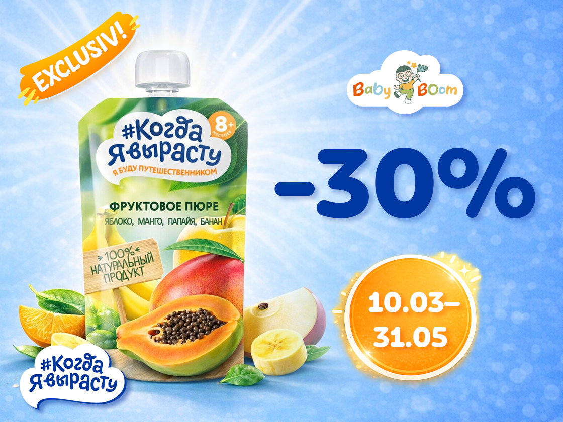 promo-kyav-3105