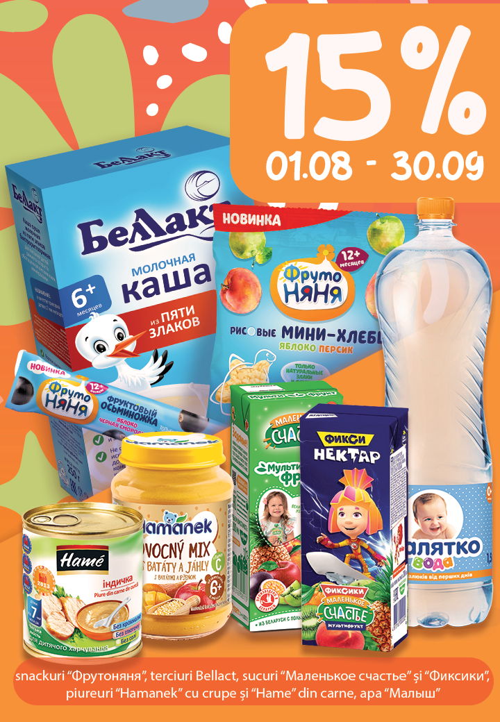 aktsiya-bellakt-hame-msfn-15-3009