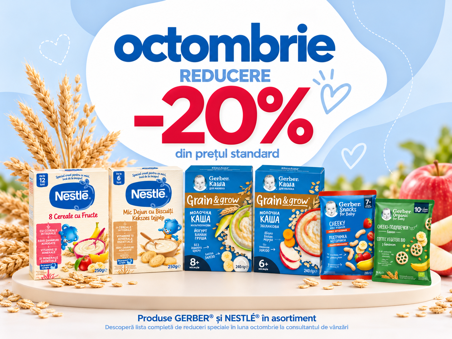 aktsiya-gerber-nestle-3110
