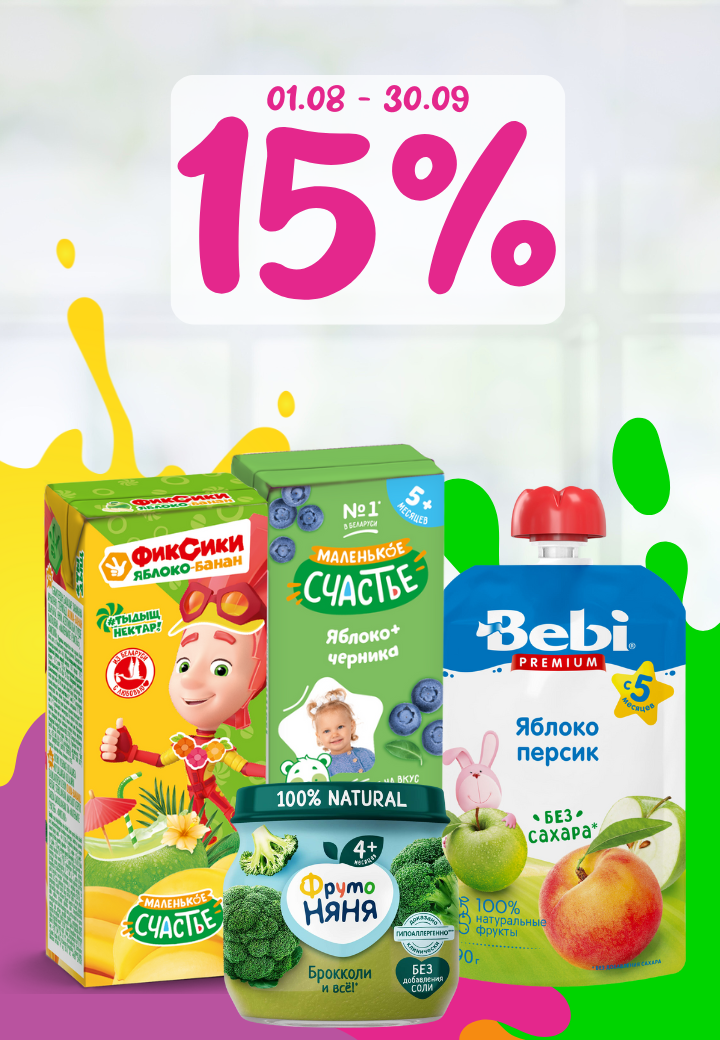promo-fn-ms-bebi-3009