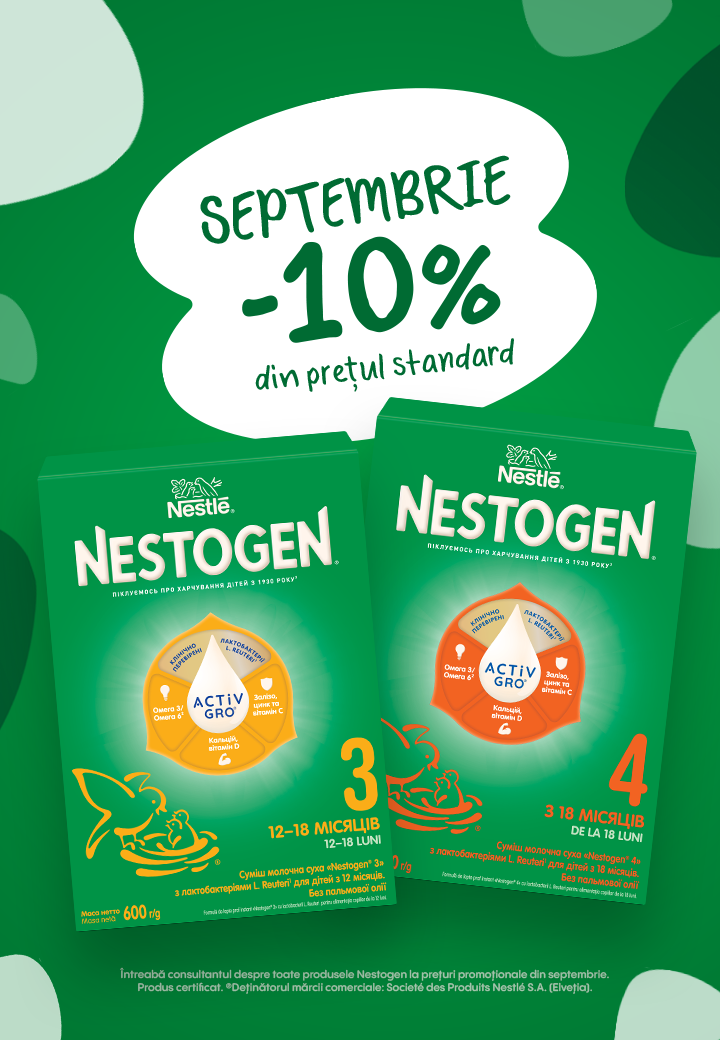 aktsiya-nestogen-3009