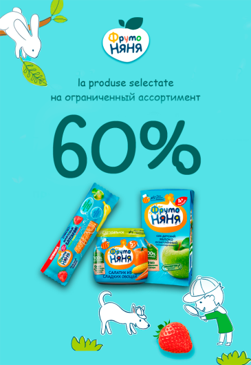 frutonyanya-60-3103