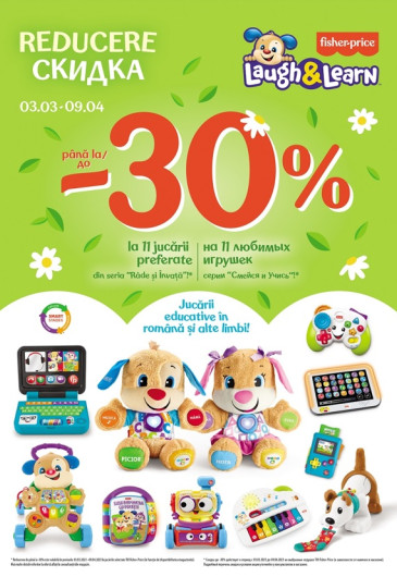 fisher-price-30-pina-la-904